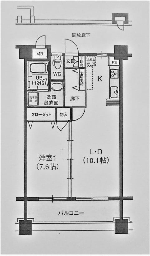 Aタイプ